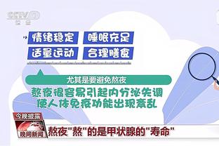 江南电竞网站官网下载截图2
